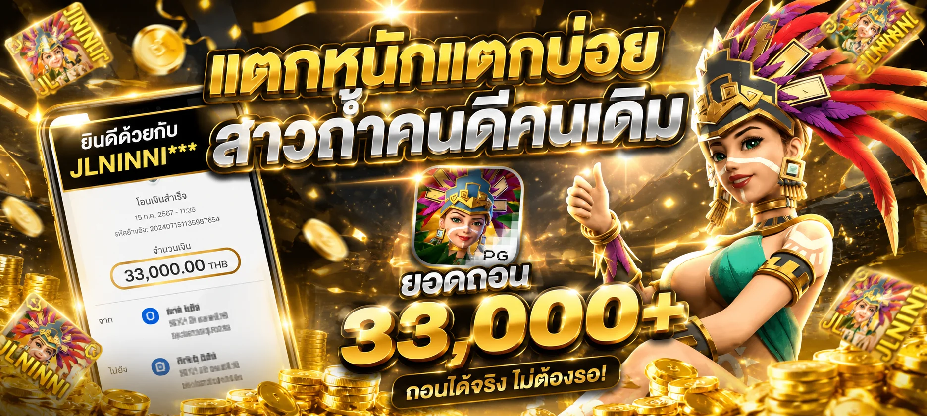 ทดลองเล่นสล็อต Pragmatic Play Sweet Bonanza ฟรี