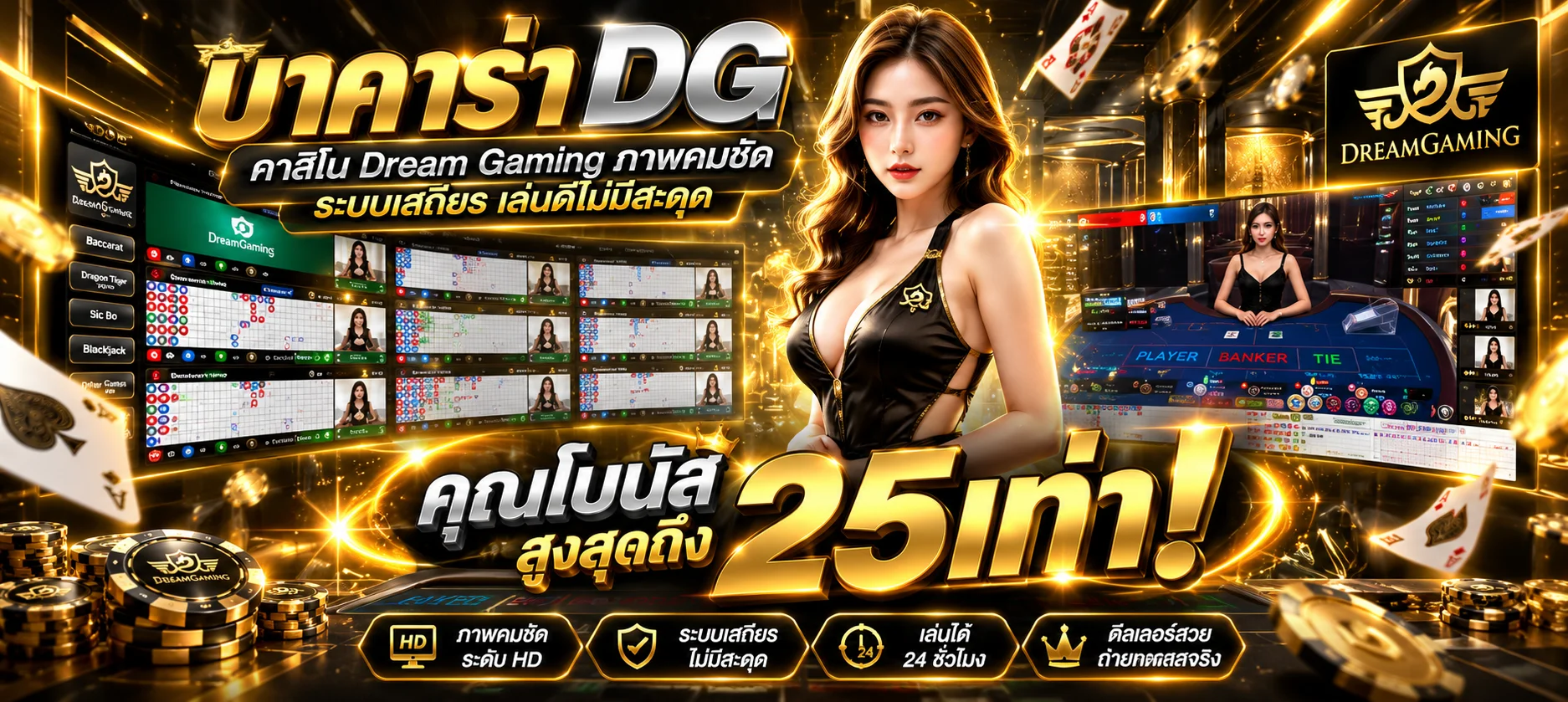 DOLLAR88 ทางเข้าเว็บหลัก สล็อต คาสิโน บาคาร่า