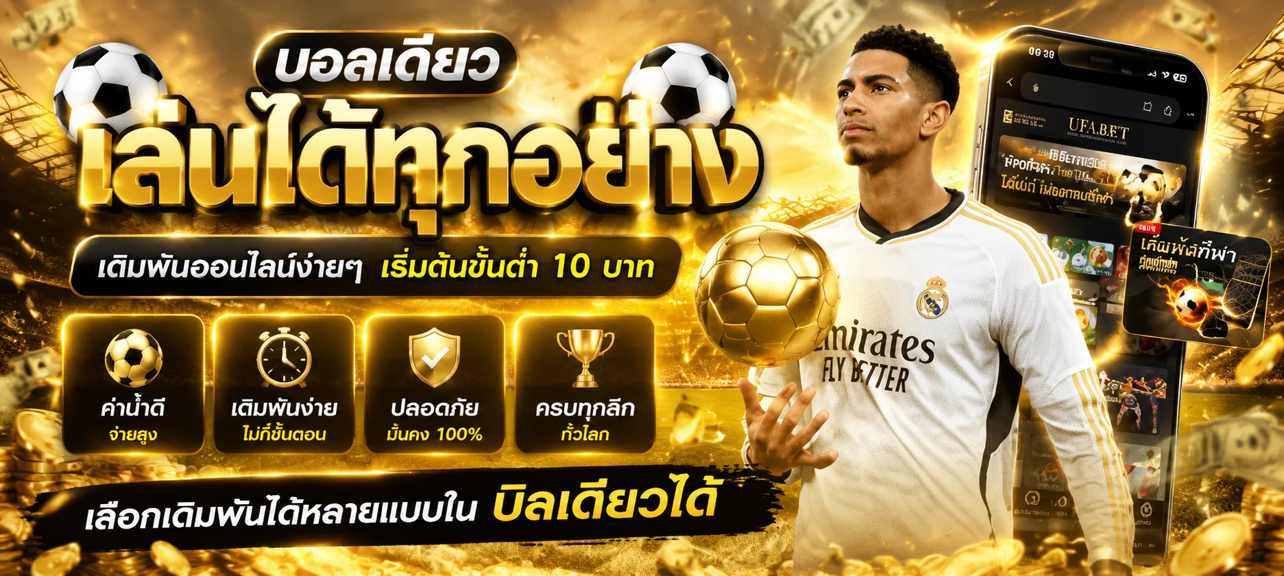 เกมสล็อต DOLLAR88 ค่าย PG Soft, JILI, Pragmatic Play แตกง่าย