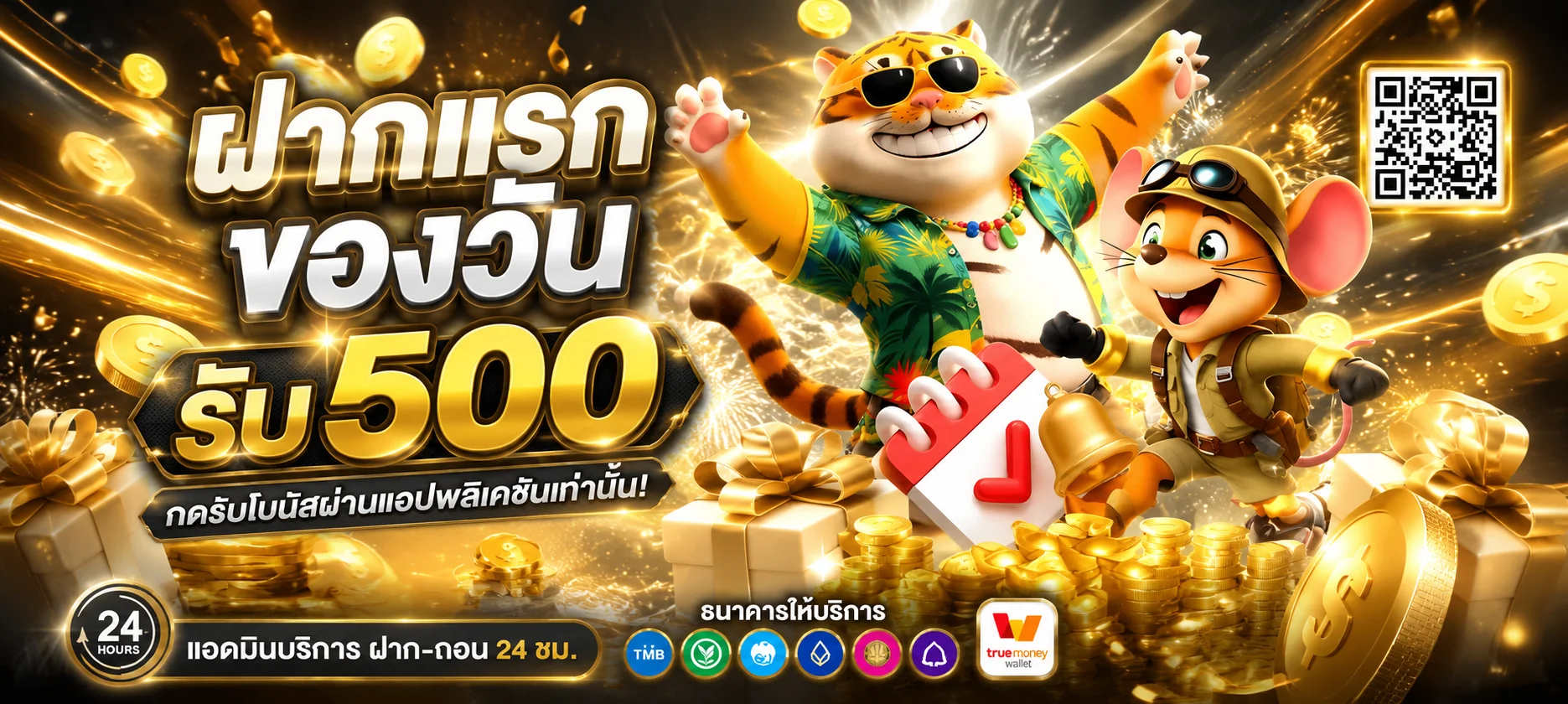 หน้าเว็บ DOLLAR88 ทางเข้าเว็บหลักคาสิโนออนไลน์ สล็อต บาคาร่า