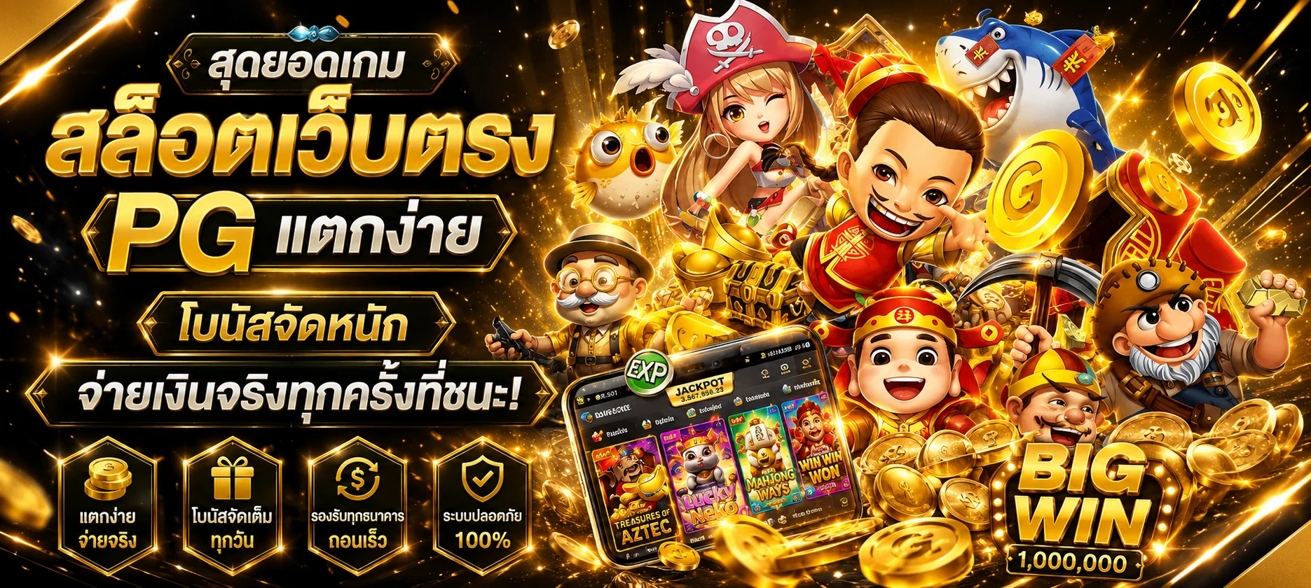 DOLLAR88 ทางเข้าเว็บหลัก สล็อต คาสิโน บาคาร่า